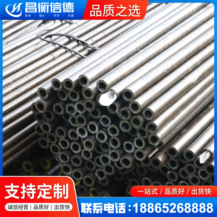 东莞液压油缸用精密钢管