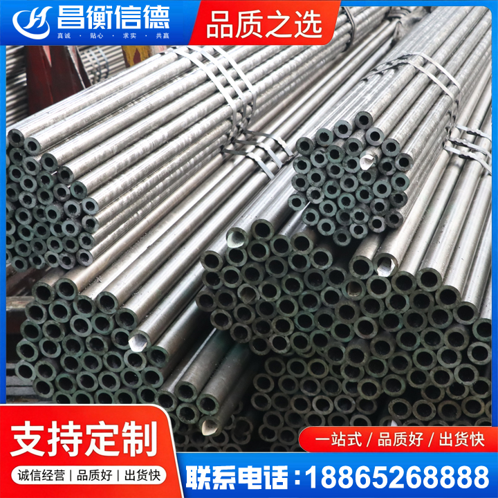 东莞光亮精密钢管